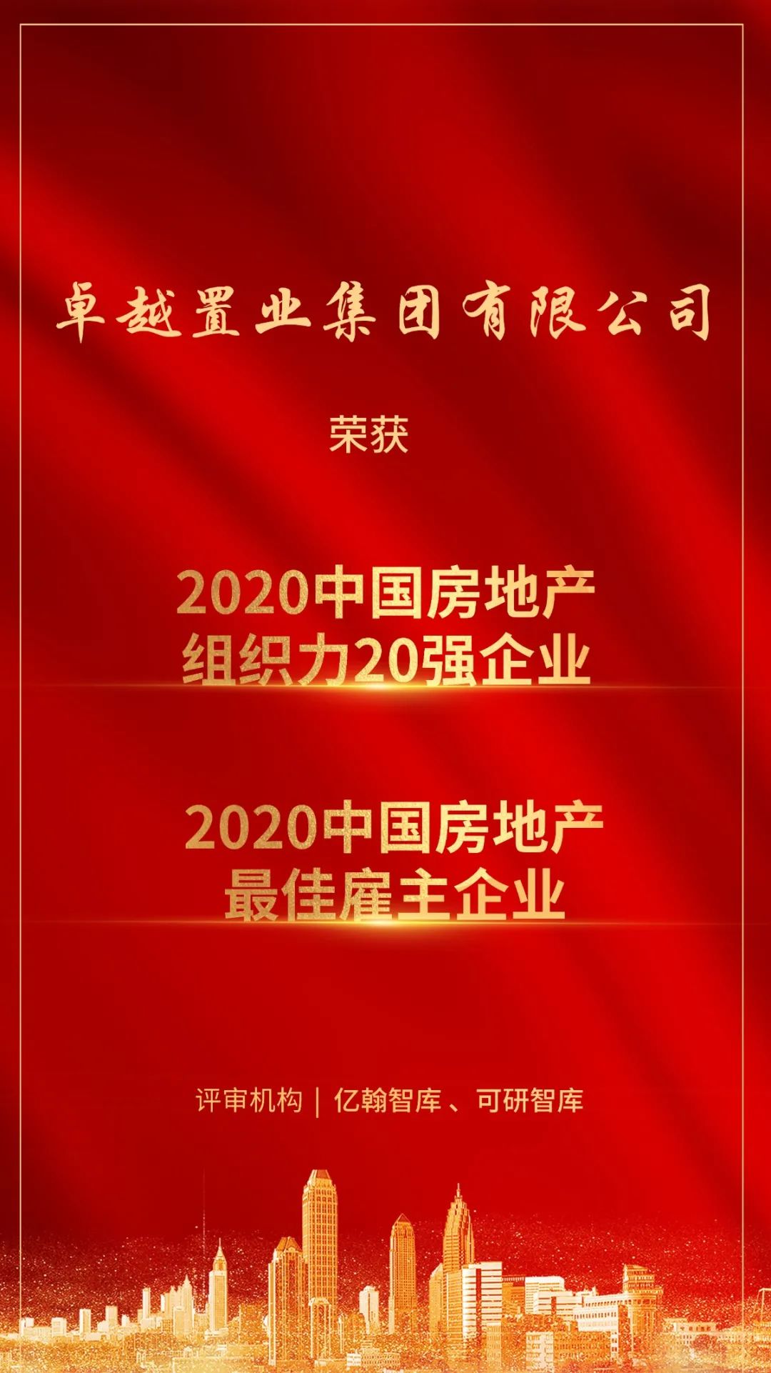 202101271422514069112 4.jpg