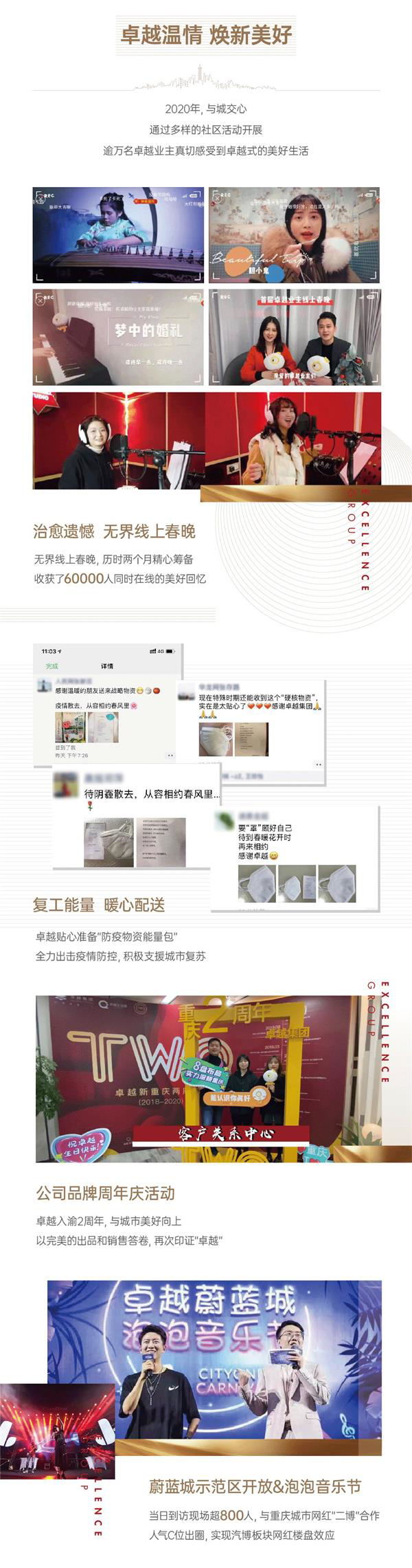 6_看图王.jpg
