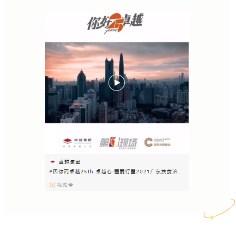 QQ截图20210702094401.png