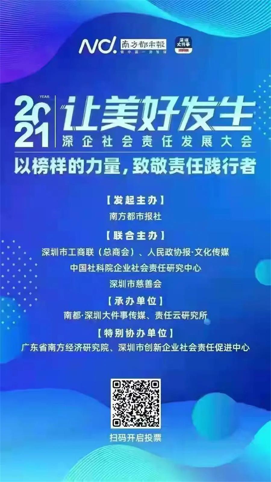 202110211031285119471 30.jpg