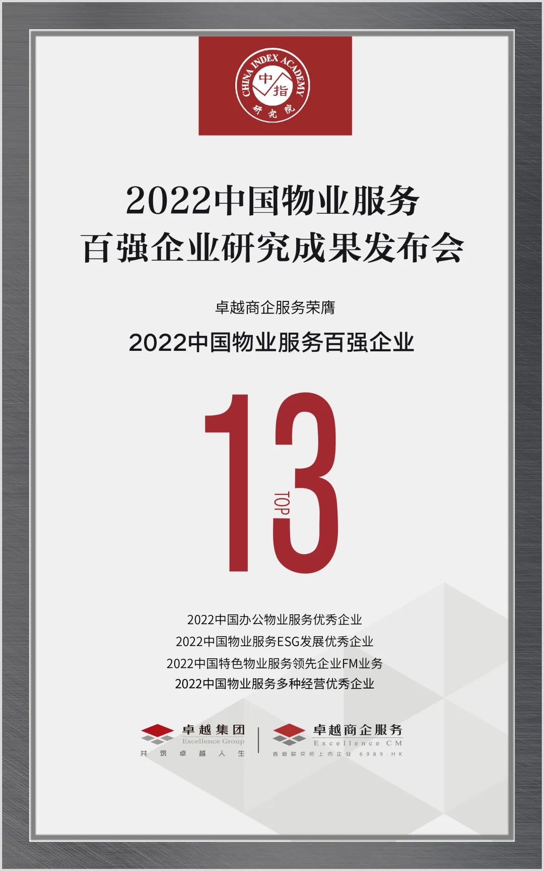 202206241453583776095 2.jpg