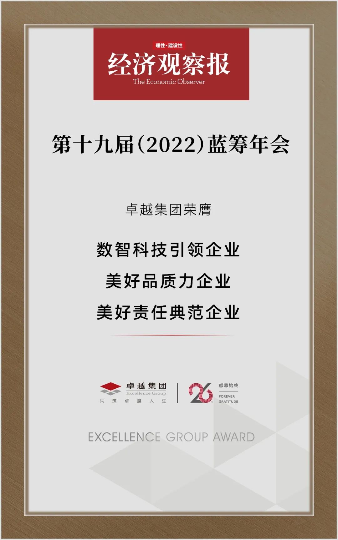 202207180955497459602 2.jpg