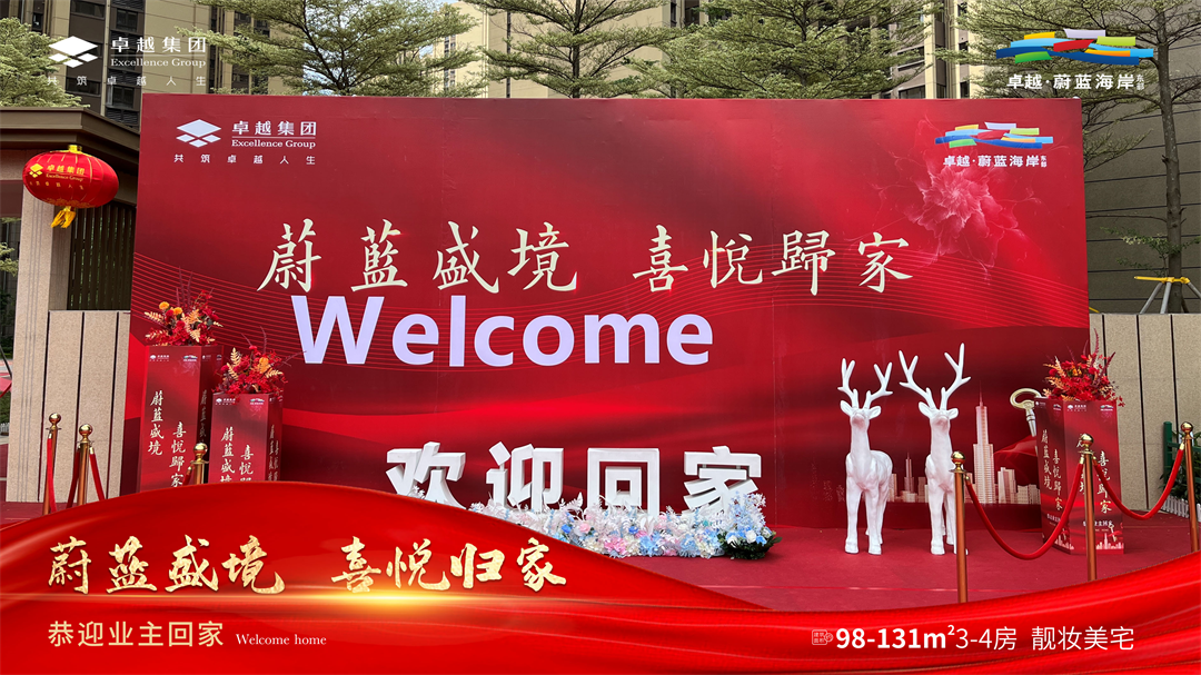 202207191407240044220 湾区3.png