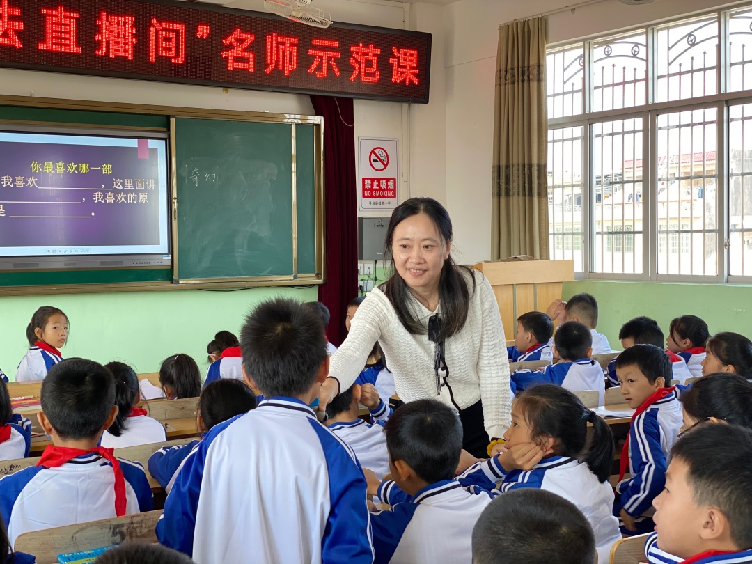 202207191443528304576 26-示范课.jpg33.jpg