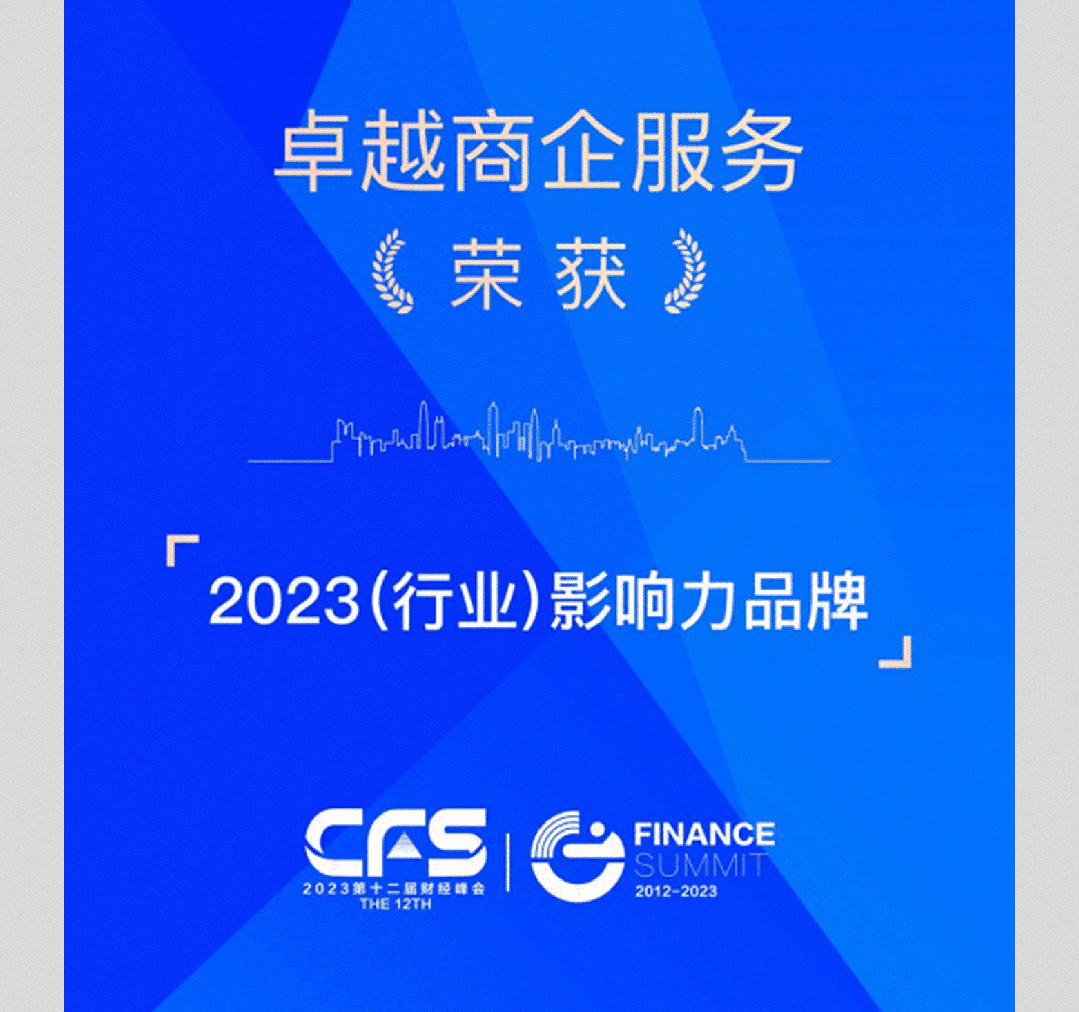 202308141840370293848