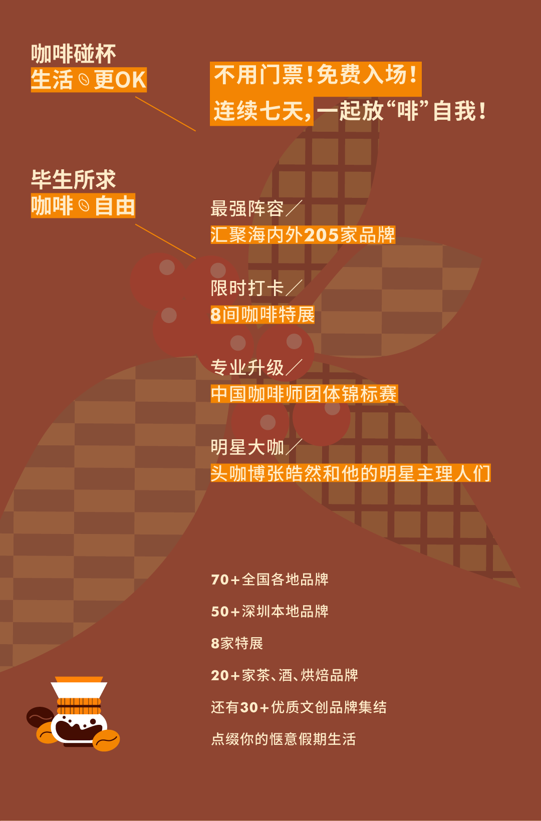 202405131139424066677