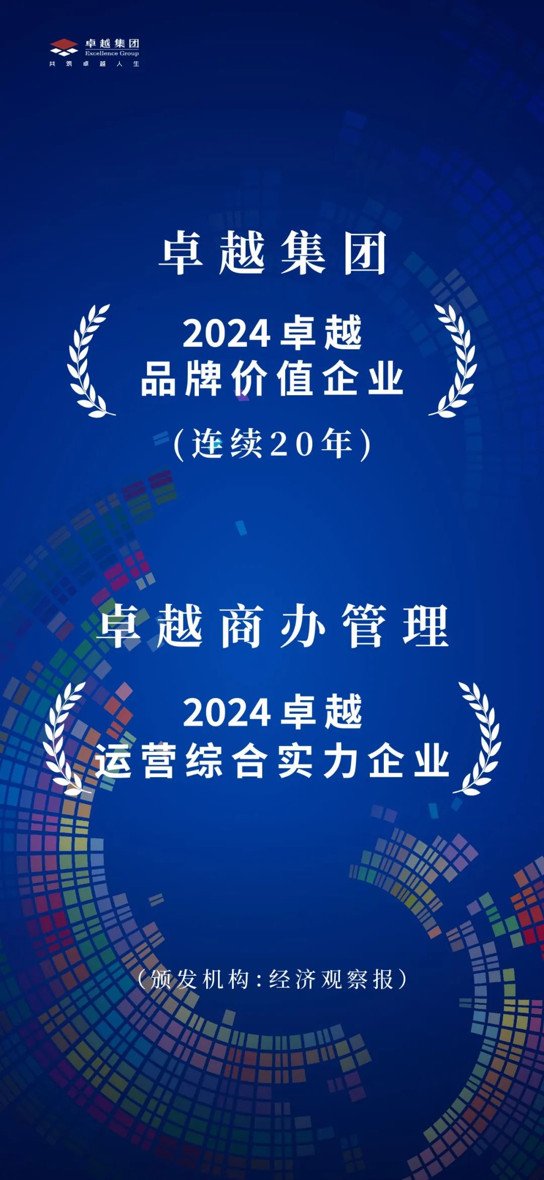 202407191032518776368 202407191032518776368