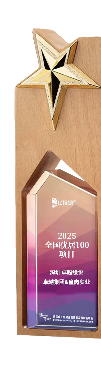 202601061715479320875