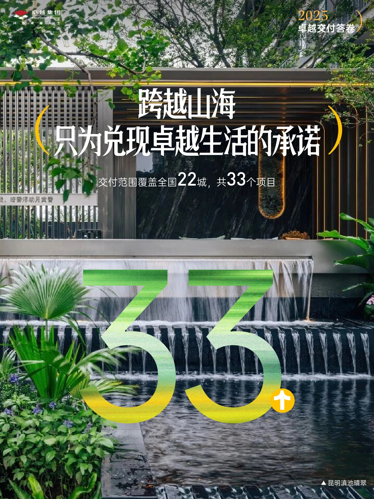 0 (2)_看图王.jpg