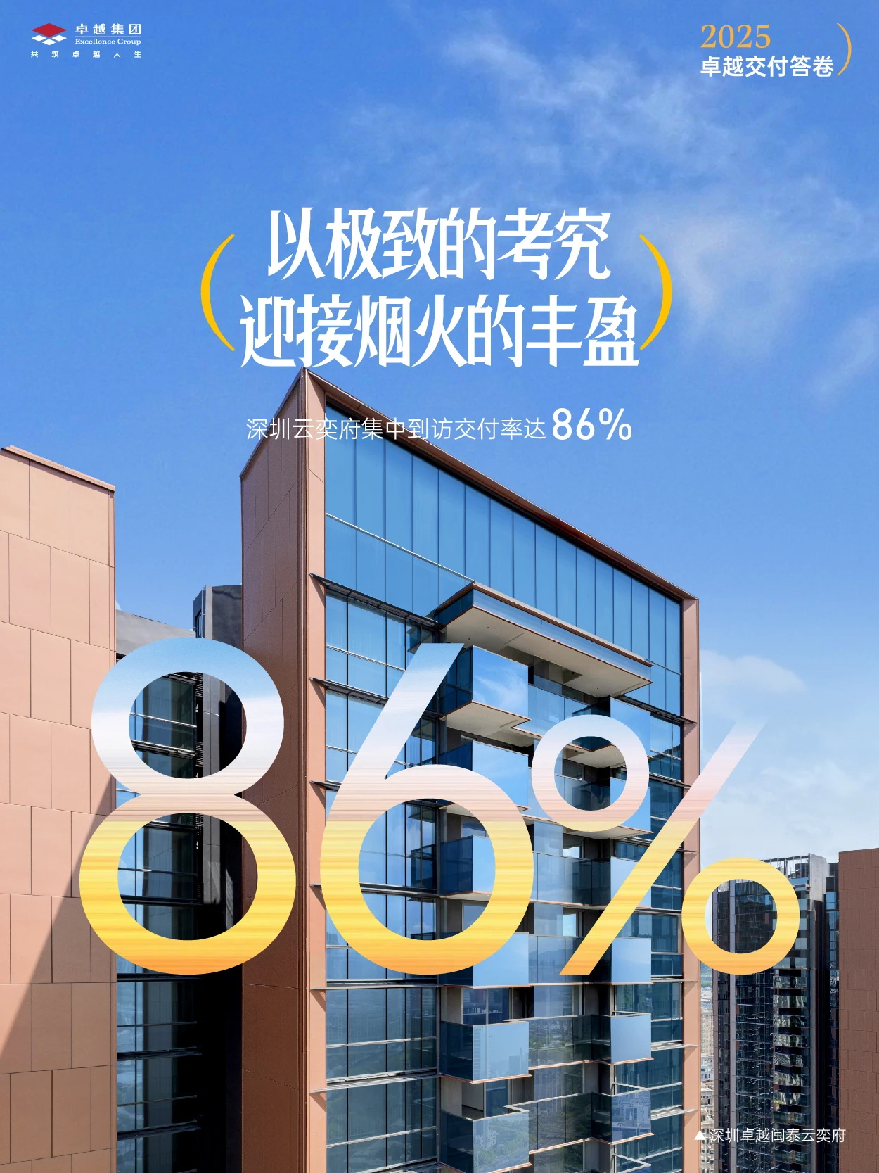0 (7)_看图王.jpg