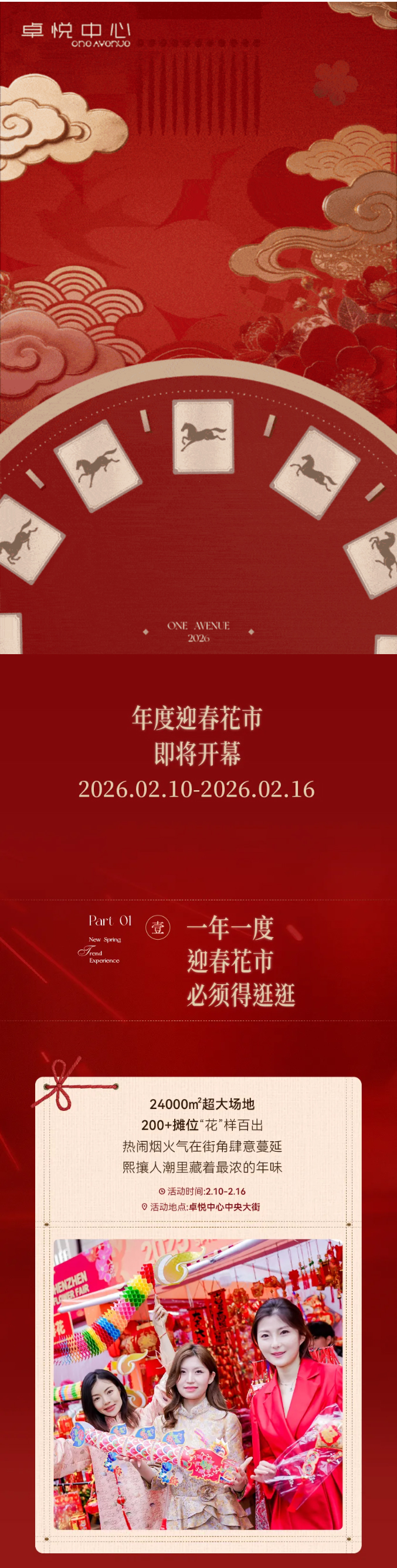 顿时开游！新年喜「视坠在加载中.._01.jpg