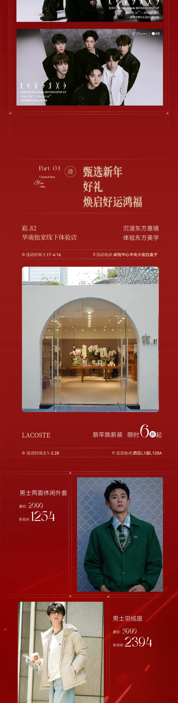 顿时开游！新年喜「视坠在加载中.._06.png