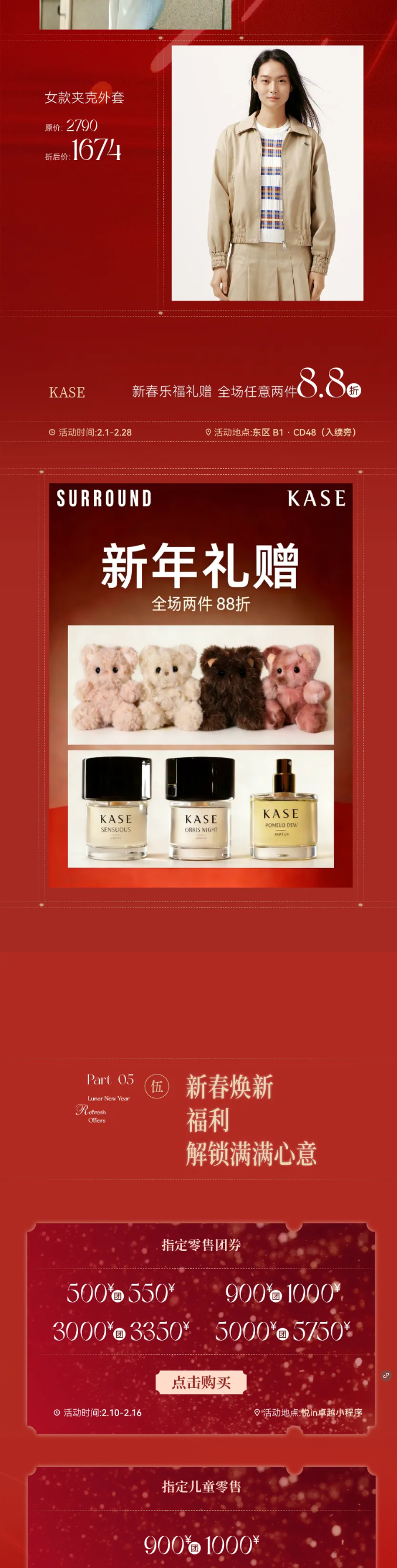 顿时开游！新年喜「视坠在加载中.._07.png