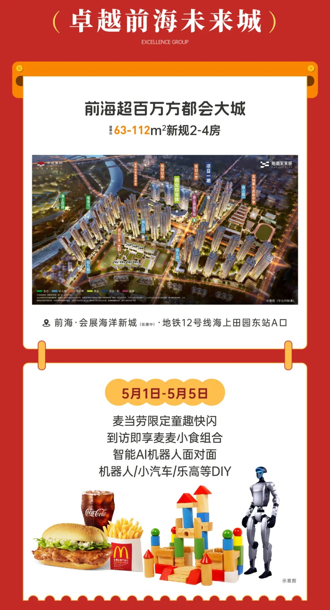 202606161656439127935